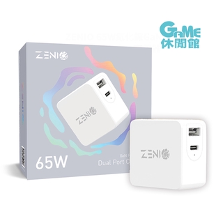 ZENIO SWITCH 65W氮化鎵GaN PD3.0 QC4+充電底座(底座/組合任選) 【現貨】【GAME休閒館】