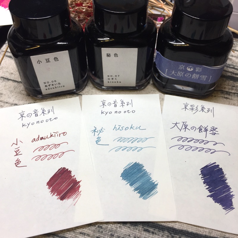 日本tag文具店京の音京彩系列墨水分裝5ml 秘色小豆色大原の餅雪 蝦皮購物