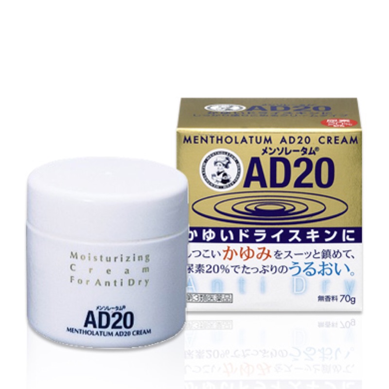 曼秀雷敦AD20金色版「全新」日本購70g