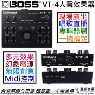 BOSS VT-4 VT4 Voice Transformer 人聲 效果器 樂團 歌手 變聲 合聲 公司貨 享一年保固