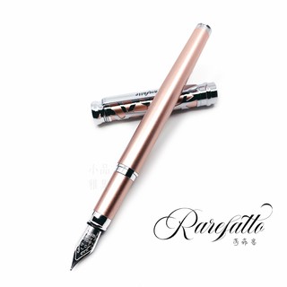 =小品雅集= Rarefatto 芮菲客 巴洛克系列 鋼筆（珠光玫瑰金款）