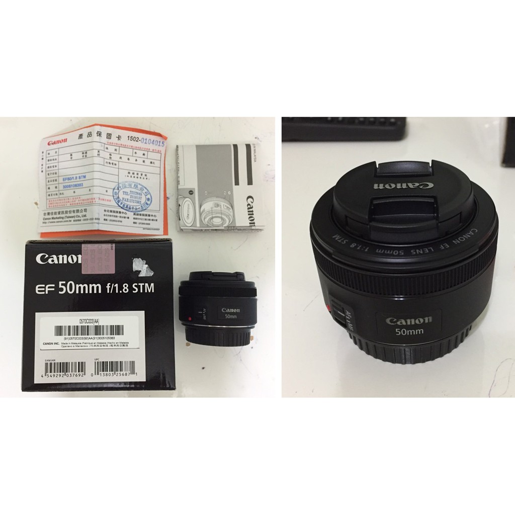 Canon EF 50mm F1.8 STM