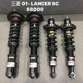 三菱 01- GB LANCER BC 高低軟硬可調避震器