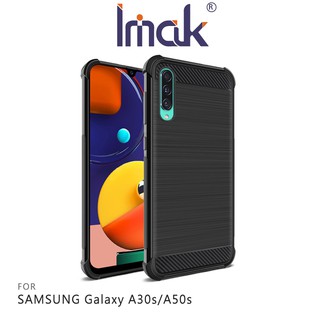 Imak SAMSUNG Galaxy A30s/A50s Vega 碳纖維紋套 四角氣囊 防摔 拉絲 保護殼 保護套