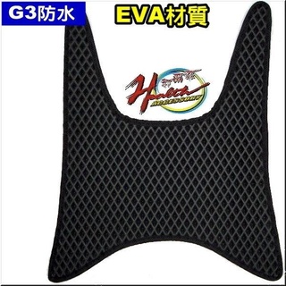 奔騰G3 V1 V2 如意EZ 機車防水腳踏墊片 單片 地毯 腳踏墊 鬆餅墊 防水墊 A4713780520588