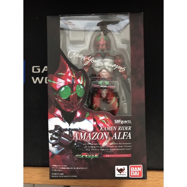 SHF 假面騎士Amazon Alpha 仁叔