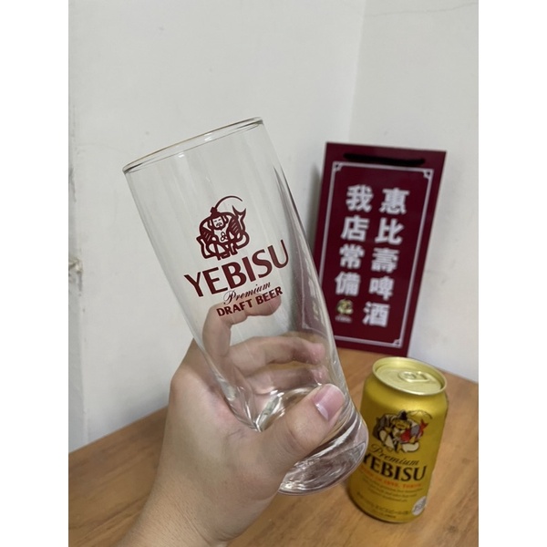 日本極稀少 惠比壽 yebisu 昭和 老酒標 昭和復古 啤酒杯