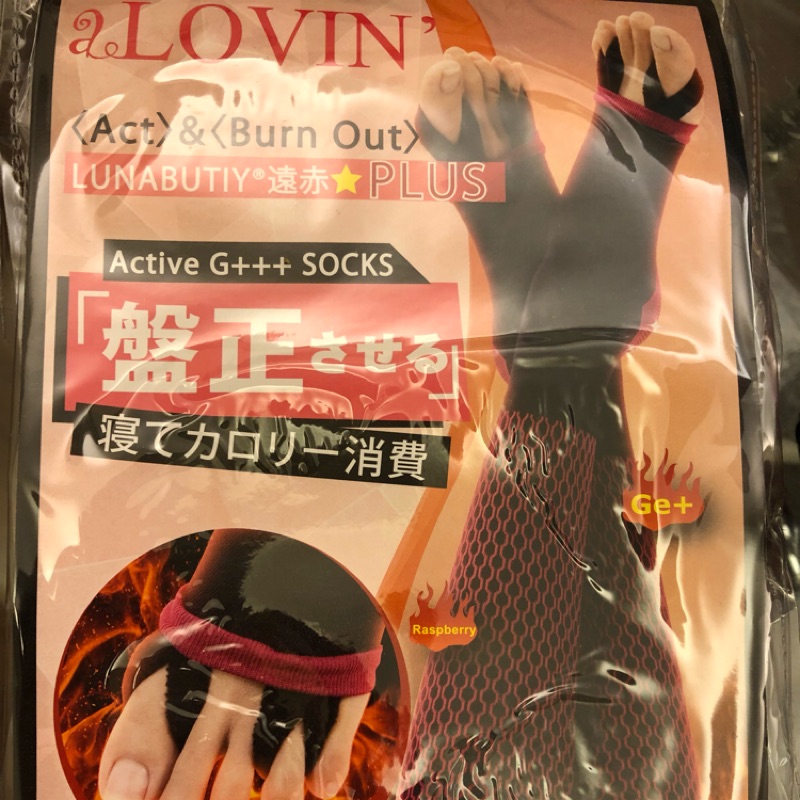 #全新 #aLOVIN’ 推脂力學夜寢纖腿鑽型正盤襪*1雙