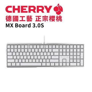 Cherry MX Board 3.0S 白正刻/黑正刻/黑側刻 鍵盤