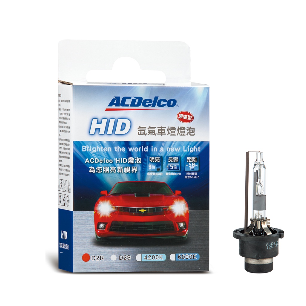 ACDelco HID原厰型燈泡 D2R/D2S 4200K/6000K 單入裝