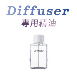超音波自動噴香機 專用精油 噴霧 自然清香 DIFFUSER 精油機 廁所除臭 智慧香氛機 家用芳香機 擴香機 酒店薰香