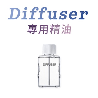 超音波自動噴香機 專用精油 噴霧 自然清香 DIFFUSER 精油機 廁所除臭 智能香氛機 家用芳香機 擴香機 酒店熏香