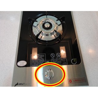 豪山牌檯面瓦斯爐 單口 雙口 拼爐 SB-1010 SB-2010 新款銀色旋鈕 1個/2個 自由選購 原廠公司貨