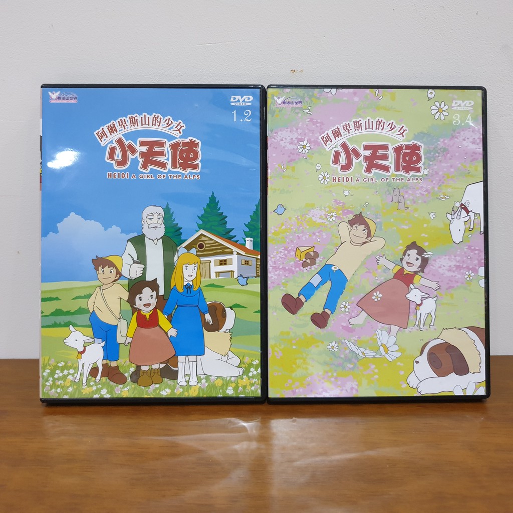 DVD_經典動漫小天使／阿爾卑斯山的少女／小蓮的故事／國日雙語4碟