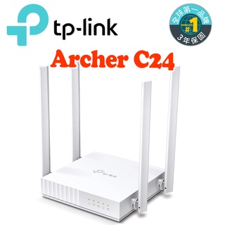 TP-Link Archer C24 AC750 無線網路雙頻WiFi路由器