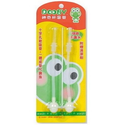 【美國媽咪】大眼蛙神奇喝水杯替換吸管組200cc DOOBY大眼蛙 水杯 學習杯 水壺 吸管杯 吸管