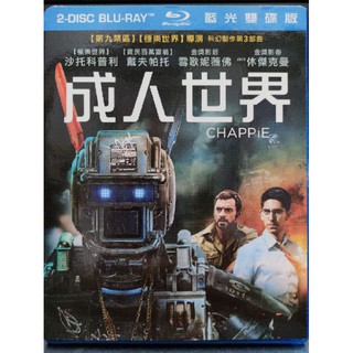 二手BD電影正版成人世界2D+DVD雙碟版附美國原版英文小海報