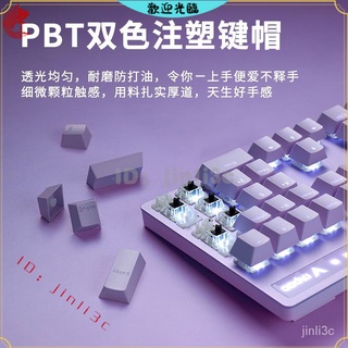 Image of thu nhỏ 免運雷柏V500PRO機械鍵盤粉色紫色女生可愛遊戲電腦筆記本外接吃雞LOL uRJK #3