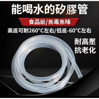 食品級矽膠管的價格推薦 2021年12月 比價撿便宜