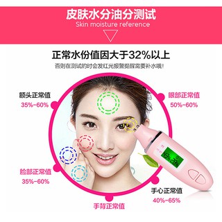 (開發票)最新充電版本 皮膚水分筆 皮膚檢測筆 水分檢測儀 皮膚測試儀 水分彈性測試儀 水份測試儀 保濕測試 皮膚