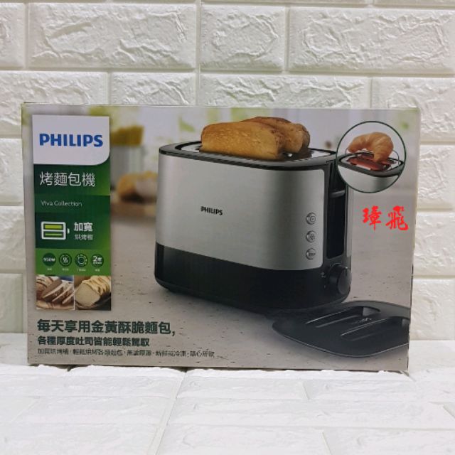 飛利浦PHILIPS加寬厚片烤吐司機HD2638