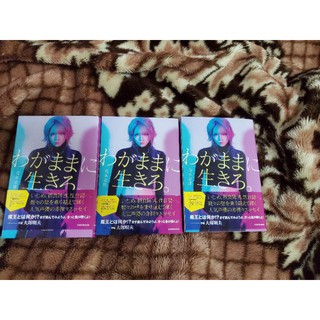 いるじゃん 蝦皮購物