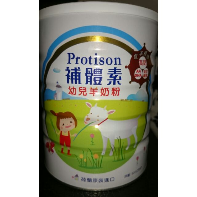 Protison補體素羊奶粉（1歲以上幼兒）