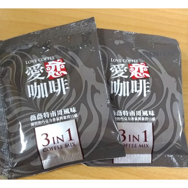 愛戀咖啡三合一 ( 淡淡巧克力風味，５包優惠２０元噢)