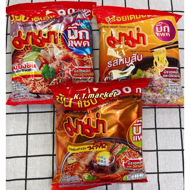 泰國🇹🇭 MAMA大包裝 酸辣蝦味泡麵 特級酸辣湯麵 肉碎味麵90克