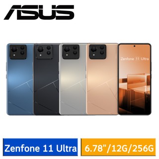 ASUS Zenfone 11 Ultra (12G/256G) 智慧型手機 現貨 廠商直送