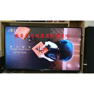 禾聯碩 RANSO 43RS-I6A《主訴：觀看中出現濃濃的燒焦味 》維修例項