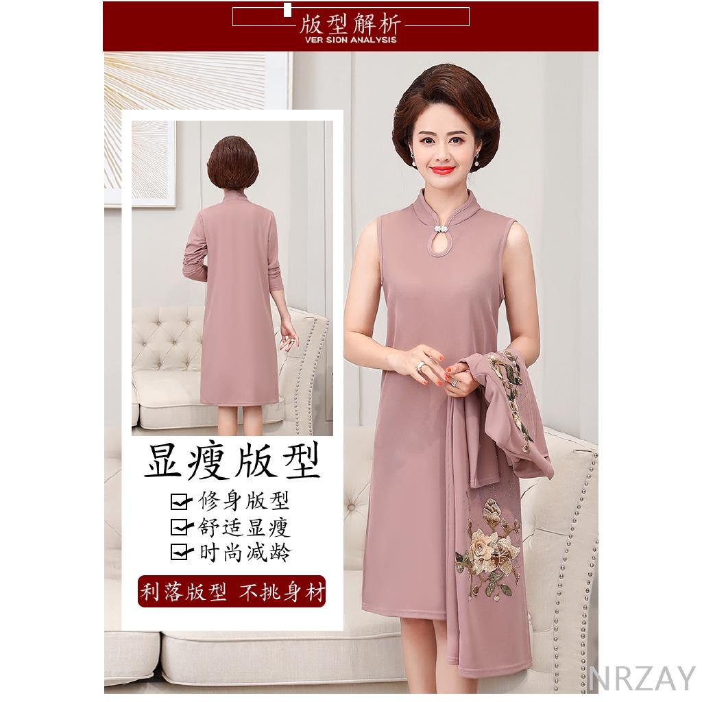 秋冬季婚禮媽媽禮服 Ptt Dcard討論與高評價商品 21年10月 飛比價格