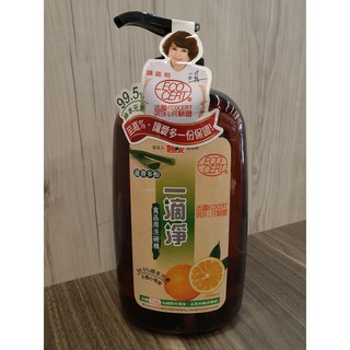 一滴淨食品用洗碗精