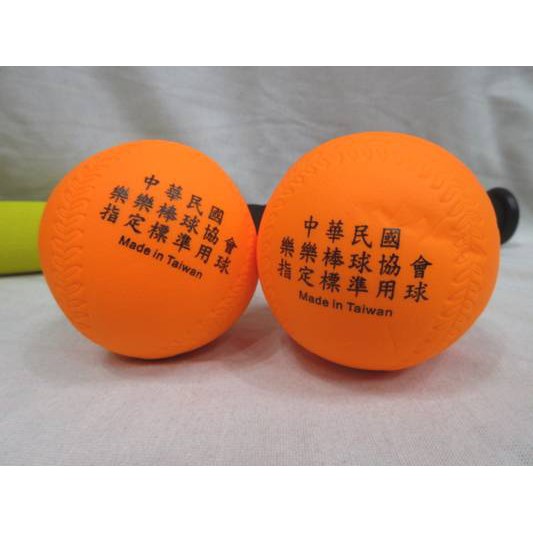 HIDO 樂樂棒球 中華民國樂樂棒球協會 指定標準用球 台灣製造 樂樂球 安全軟式泡棉製造，無毒無臭無味