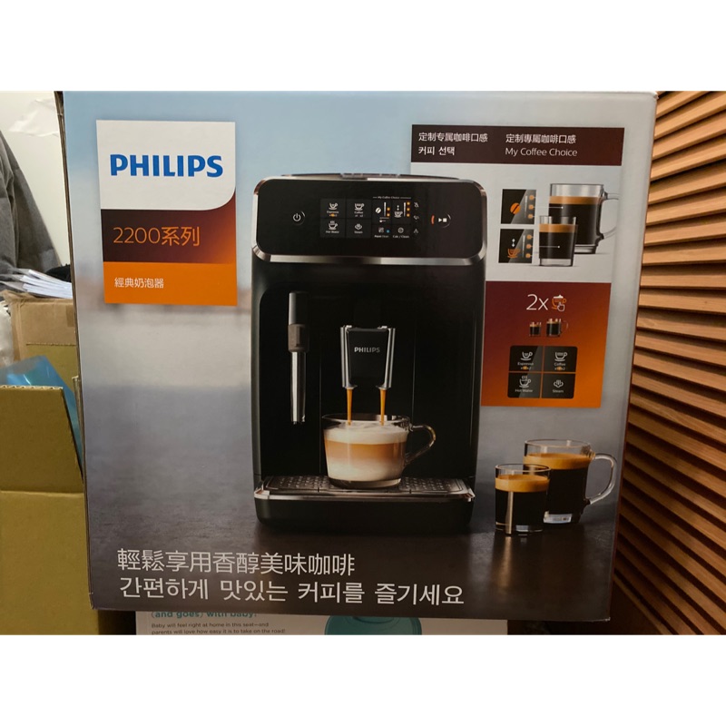 PHILIPS 飛利浦全自機義式咖啡機(EP2220)