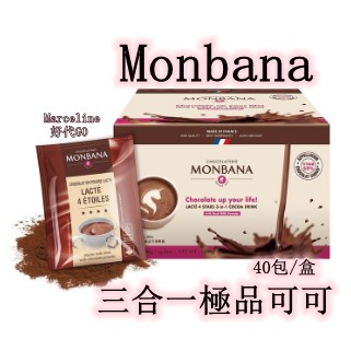 ★瑪詩琳★  特價 Monbana 三合一極品可可 30公克X40入 即溶巧克力粉 即溶可可粉 好市多代購 COSTCO