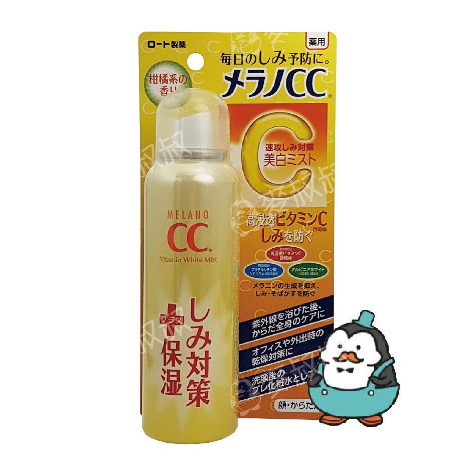 Melano Cc 高浸透維他命c美白噴霧化粧水100g 蝦皮購物