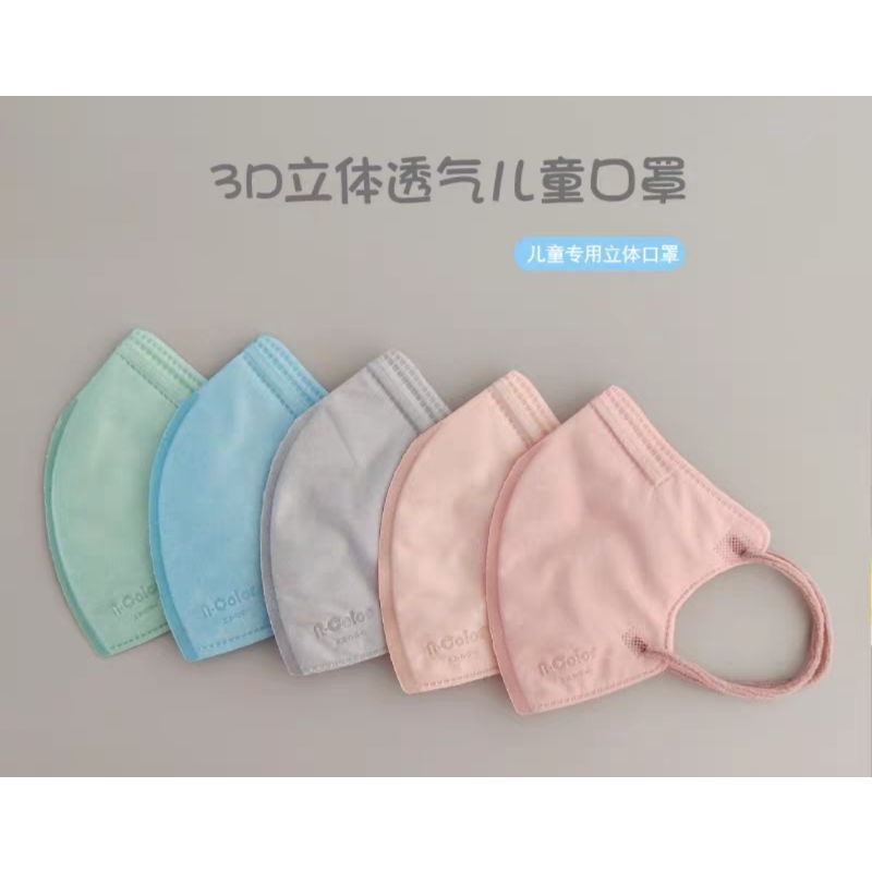 🤗日本品牌兒童立體高質感口罩🤗台灣現貨 5入原廠包裝4層一次性日常防護口罩
