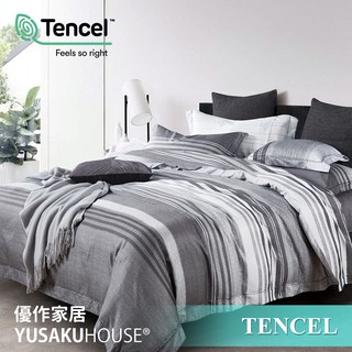 【優作家居】絲慕 台灣製造 TENCEL吸濕排汗萊賽爾天絲 床包組/被套床包組/兩用被床包組
