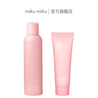 【nokunoku】舒緩保濕卸妝水 180ml＋溫和舒敏潔膚乳 80ml 植物萃取 有機成份 歐盟認證
