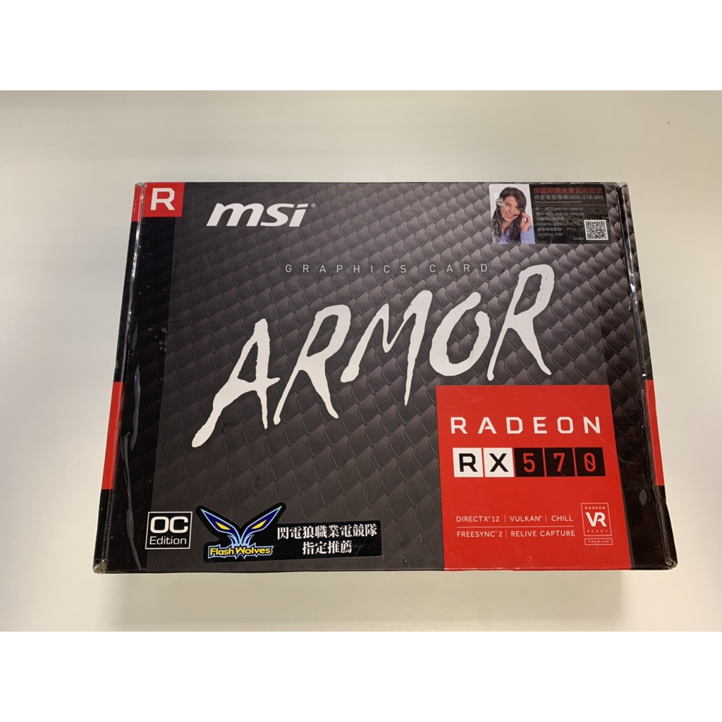 售二手 MSI RX570 4G ARMOR 顯示卡 保固內