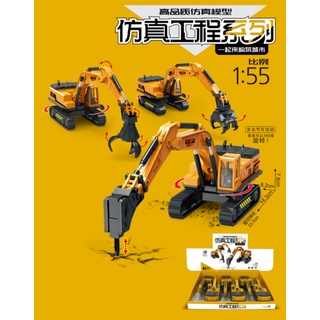 【玩具兄妹】現貨!1:55破拆機工程車 鑽地工程車 爪車工程車 挖掘機 可旋轉 高品質 工程車 多機關可以動 模擬工程車