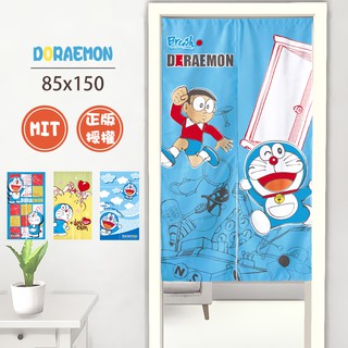 現貨10款 哆啦A夢 短門簾 門簾 DORAEMON 長門簾 小叮噹 臺灣製正版授權 店面用 長簾哆啦