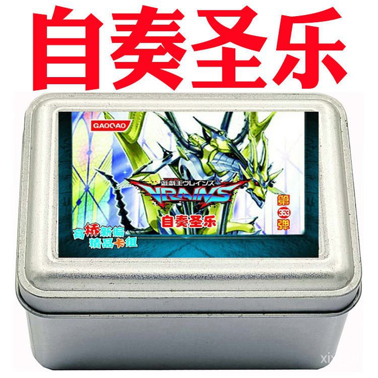 遊戲王破壞病毒的價格推薦第2 頁 21年9月 比價比個夠biggo