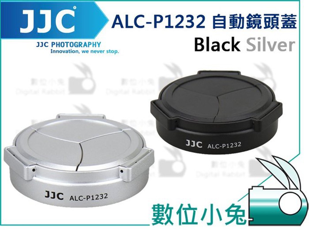 數位小兔【JJC Panasonic ALC-P1232 賓士蓋 黑色】Lumix G Vario HD 12-32mm