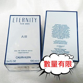 CALVIN KLEIN CK Eternity Air 永恆純淨 男性淡香水 100ml