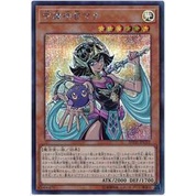 【卡の家】遊戲王 20TH - JPC03 守護神官 瑪娜 (半鑽)