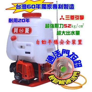 三菱引擎噴霧機的價格推薦 22年7月 比價比個夠biggo
