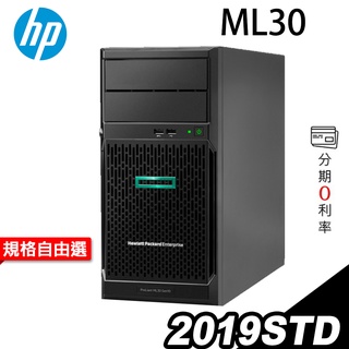 HPE ML30 GEN10 熱抽 伺服器 Xeon E-2244G 2019STD 商用 桌上型電腦｜iStyle