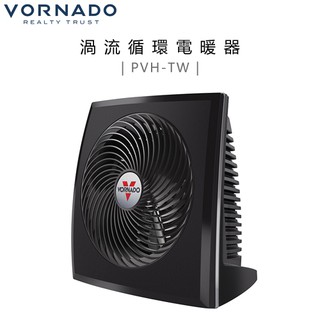 VORNADO 沃拿多 ( PVH-TW ) 渦流循環電暖器